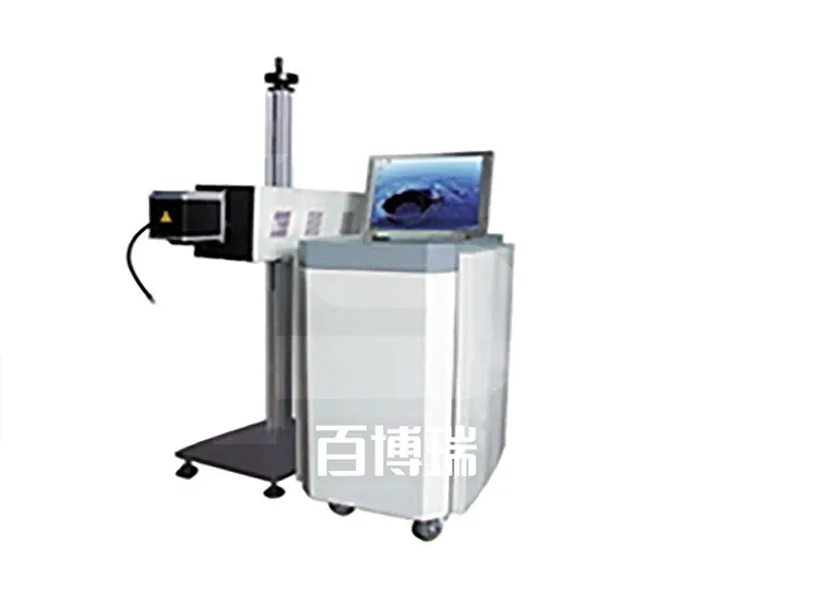 Laser Code Machine