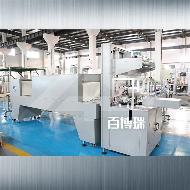 2021 Packaging Machinery Exhibition